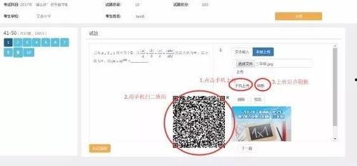 抖音国产 第6页