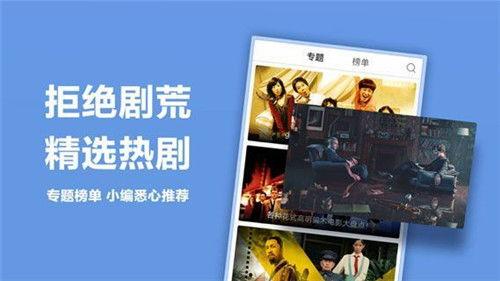 国产精品视频在线看