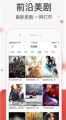 国产精品app