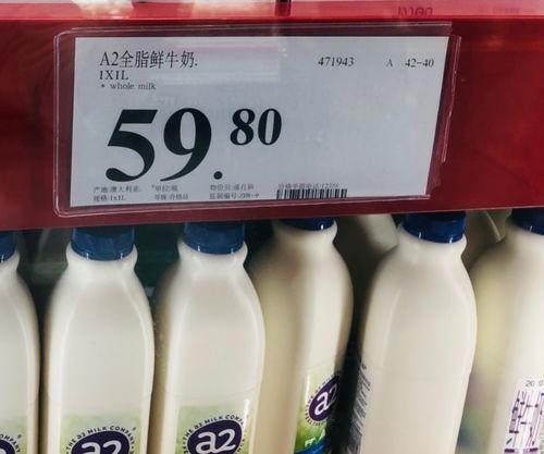 大奶国产,奶源丰饶的农业大国发展历程