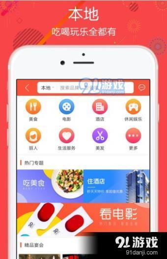 91国外版,探索全球应用市场的无限可能