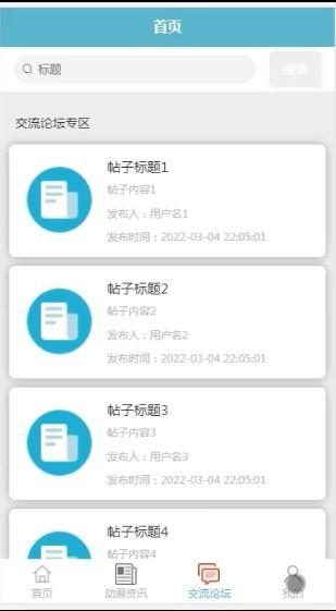 国产综合网站