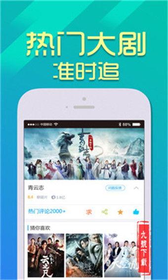 精品视频国产在线,在线观看的视听盛宴