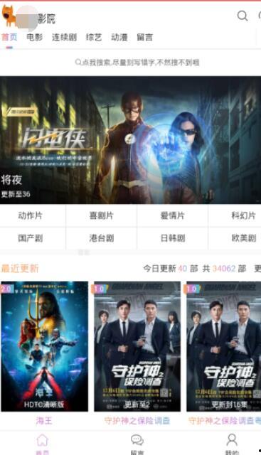 国产视频精品在线