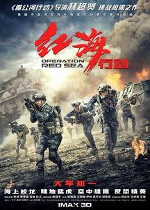 国产大片,国产大片震撼来袭,民族精神与时代风貌交相辉映