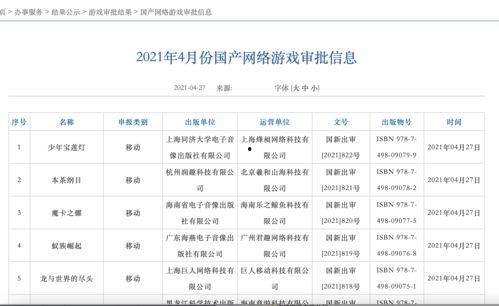 国产综合第五页