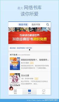 9 免费网站国产免费下载