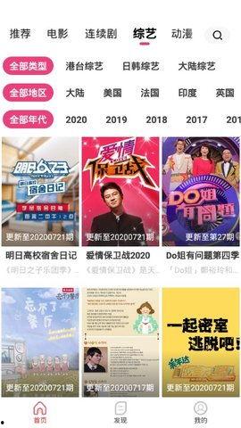 国产视频在线免费