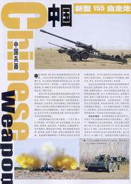国产区第一页