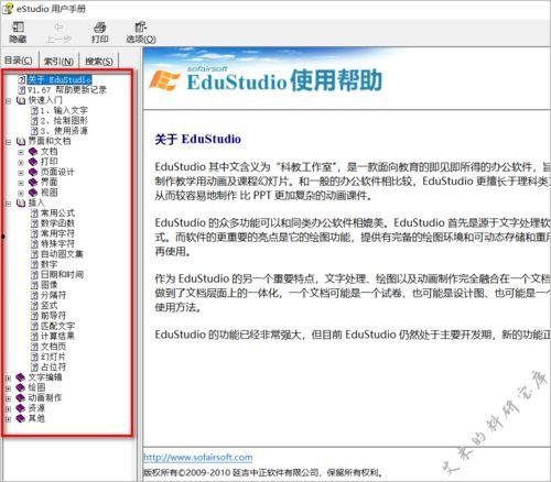 国产在线资源网