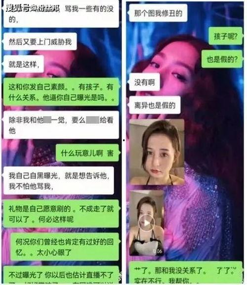 国产三级主播在线视频